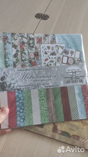 Бумага для скрапбукинга новогодняя