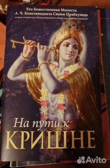 Книги. Духовная литература