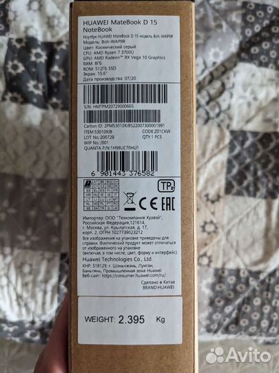 Huawei Matebook d 15