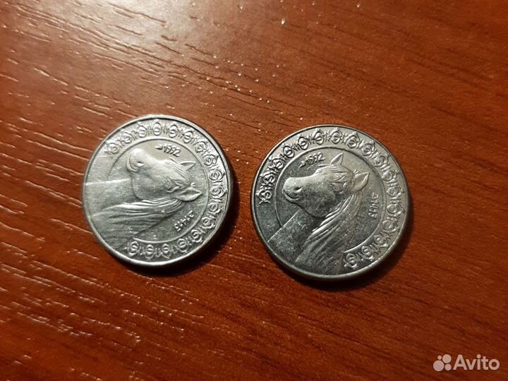 Монета Алжира 1/2 динара 1992г