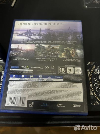 Игра для приставки ps4