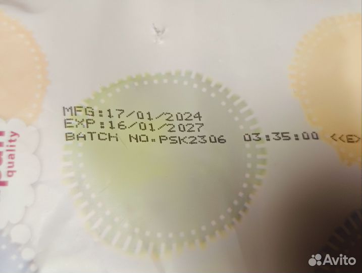 Подгузники трусики yokosun xxl