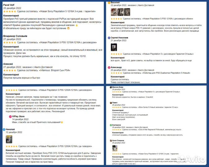 Mortal Kombat 11 Ultimate PS4 PS5