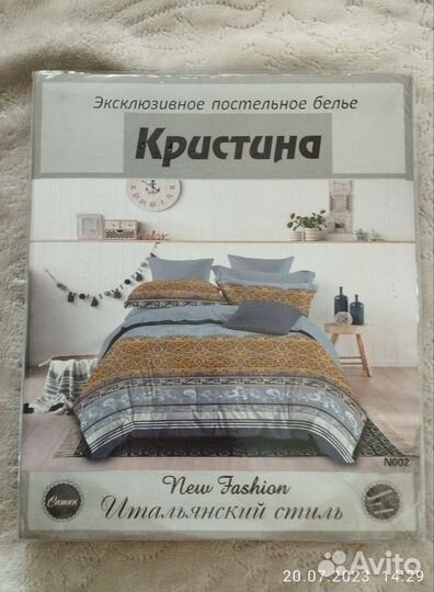 Постельное белье новое (сатин)