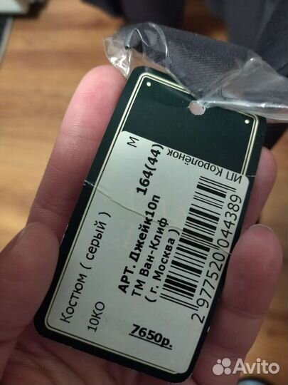 Школьный костюм серый полнотный 164