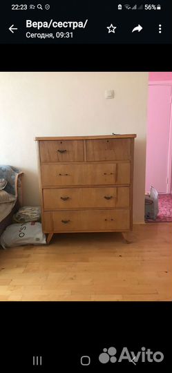 Комод