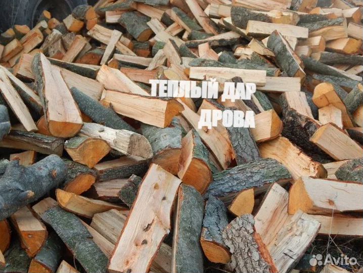 Дрова с доставкой