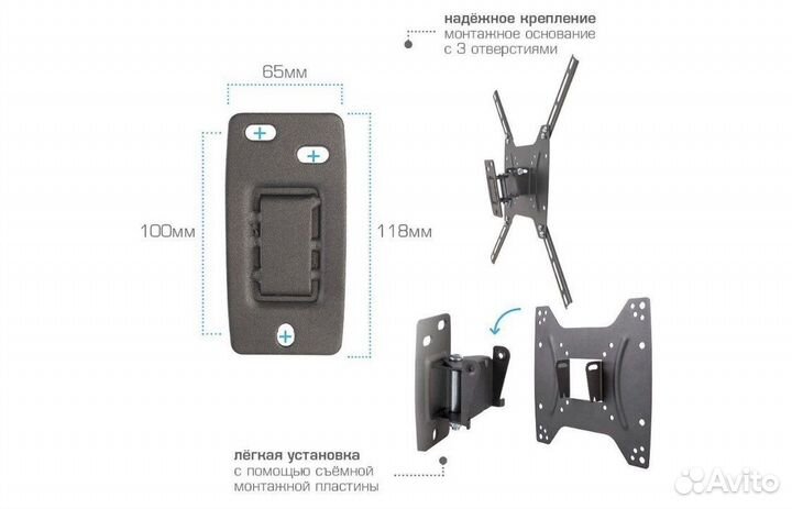 Кронштейн для телевизора
