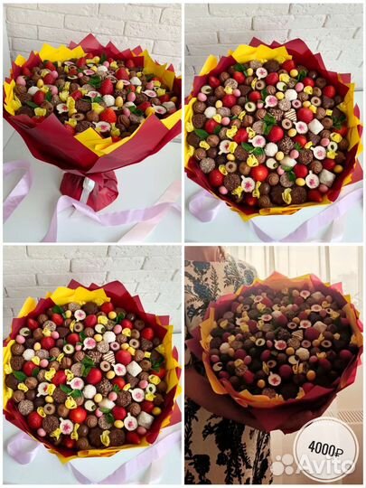 Съедобные букеты