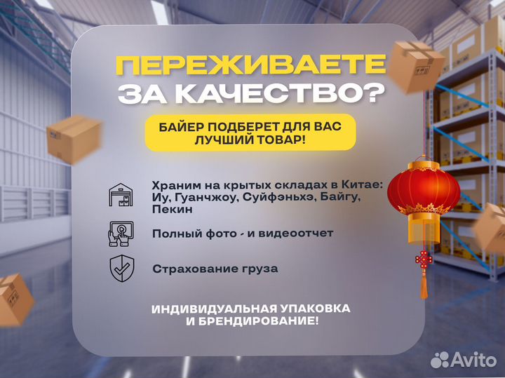 Карго доставка товаров из Китая от 0,7 за кг