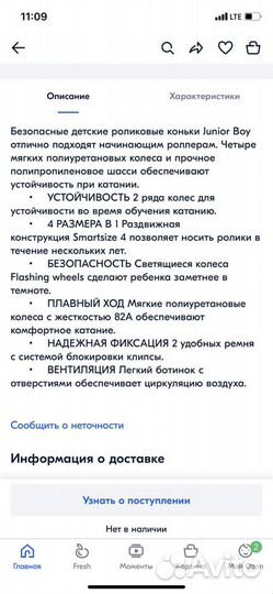 Ролики квадры reaction