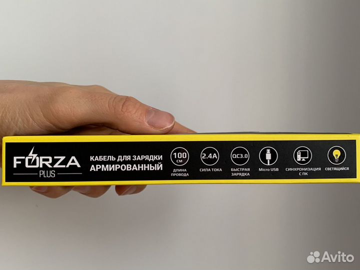 Зарядное устройство