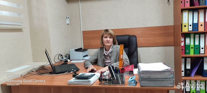 Главный бухгалтер