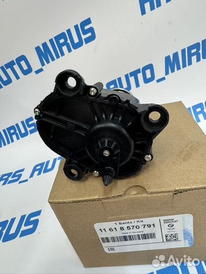 Клапан отопителя Land Rover LR117170