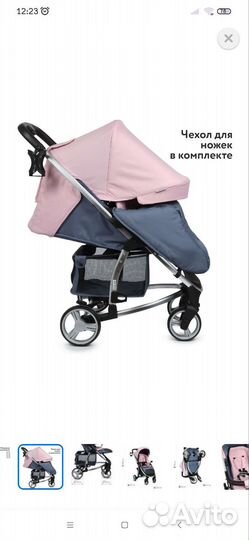 Прогулочная коляска