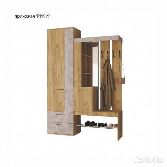 Прихожая 