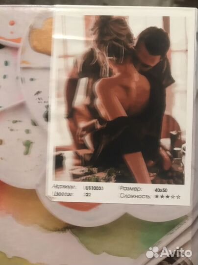 Картина по номерам