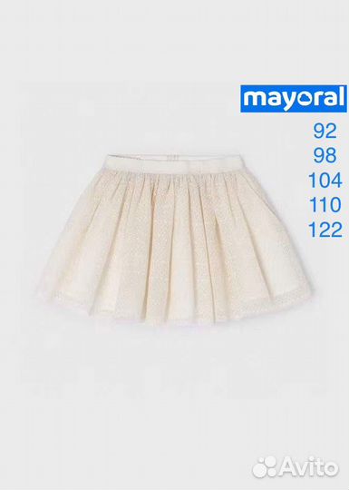 Пышная юбка Mayoral 92 98 104 110 122