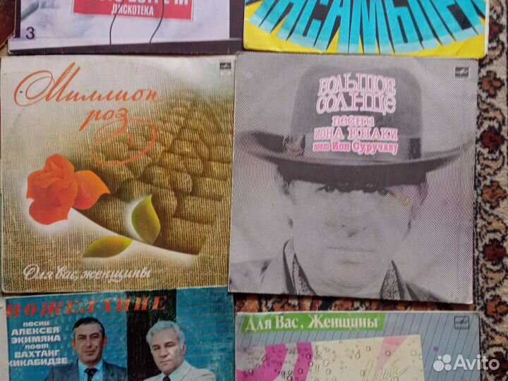 Виниловые пластинки