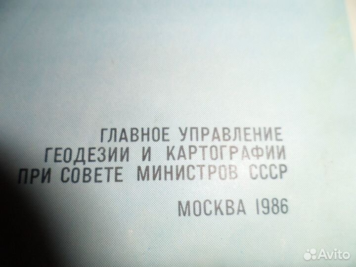 Книги СССР 1975-85Г