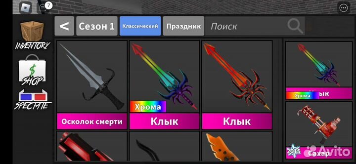 Ножи в мм2 роблокс Годли ножи Пистолет роблокс мм2