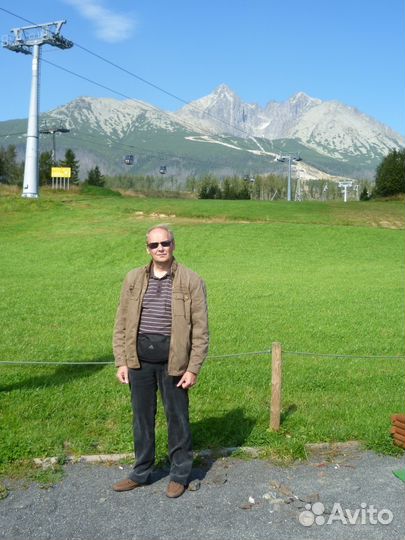 Словацкий язык