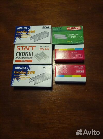 Канцелярия