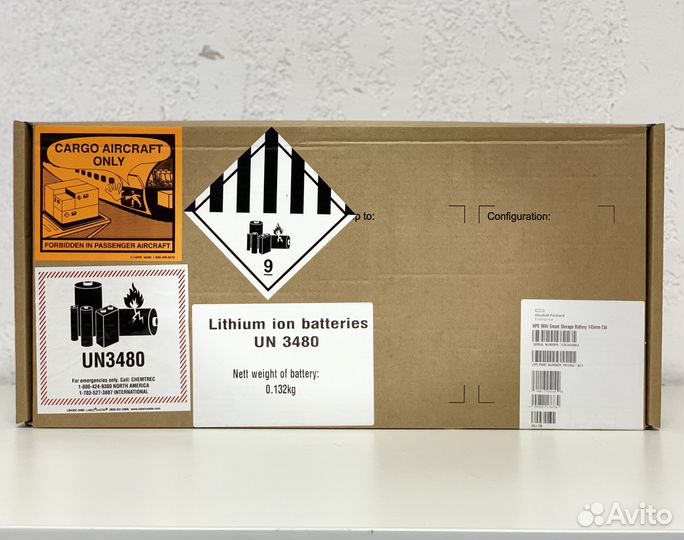 HPE 96W Smart Storage Battery 145mm Cbl