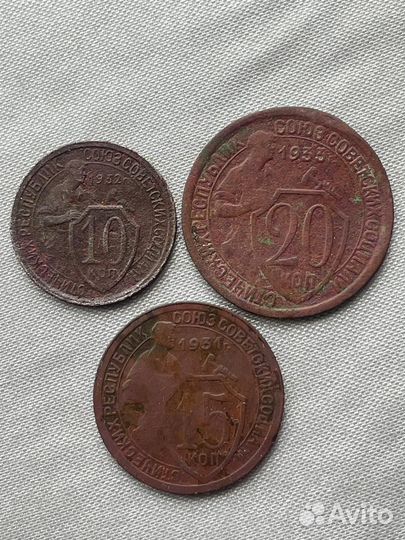 Монетки советские