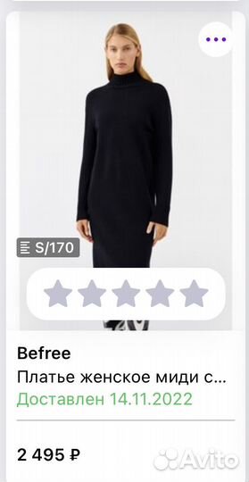 Платье женское миди с разрезом вязаное