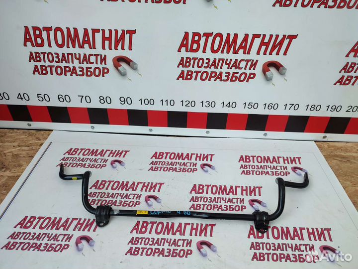 Стабилизатор передний Киа Церато 4 BD 18-22г