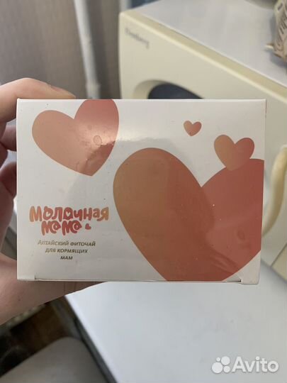 Чай для лактации