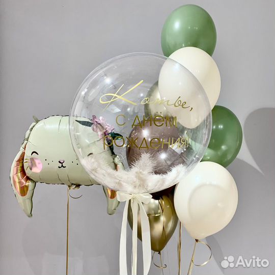 Воздушные шары. Бесплатная доставка