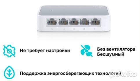 2шт. Хаб TP-Link TL-SF1005D