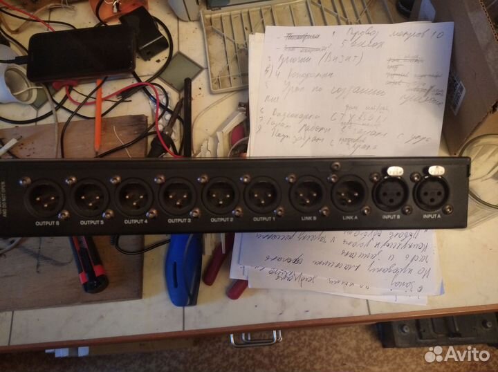 Цифровой кроссовер