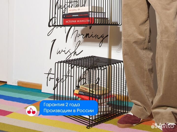 Кофейный столик