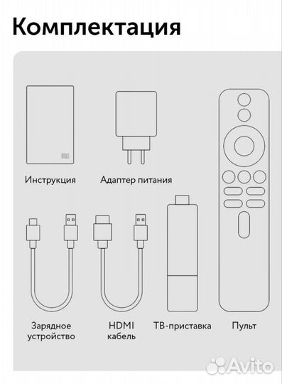 Xiaomi mi tv stick 2k 2024 9 android 1/8 gb