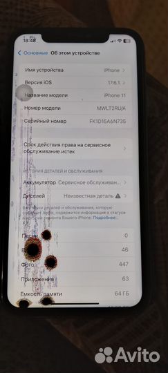 iPhone 11, 64 ГБ