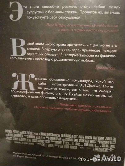 Книга 50 оттенков серого Э Л Джеймс