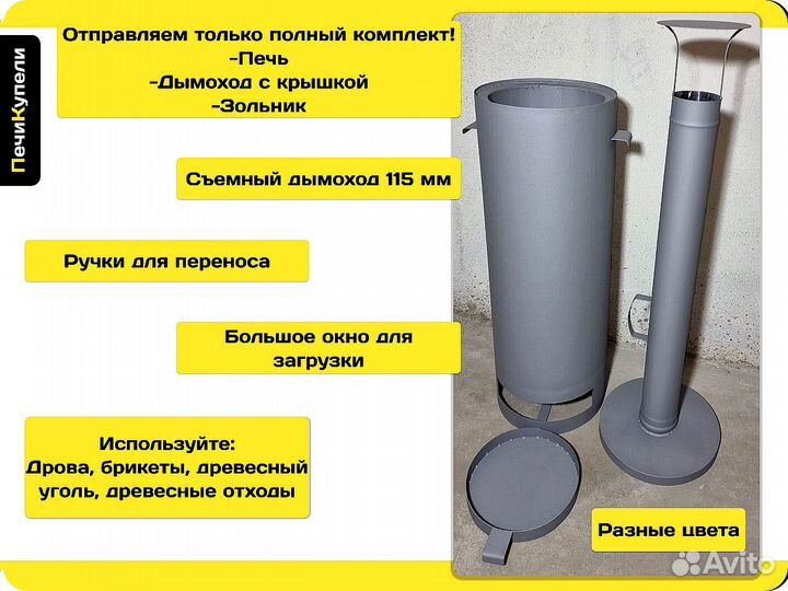 Нагреватель для бассейна