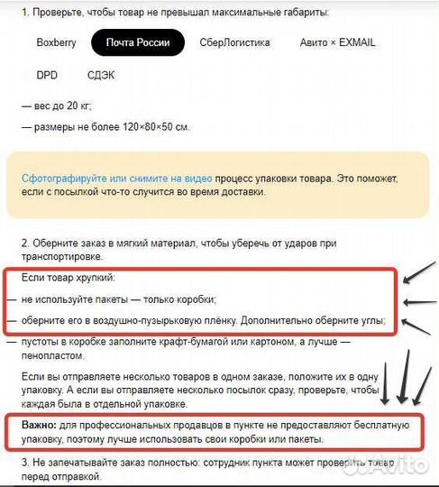 Патрубок заливной Bosch Siemens 9000333673