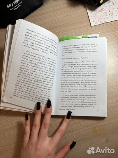 Книга 