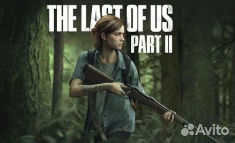 The last of us Part 2 PS4/PS5 на русском