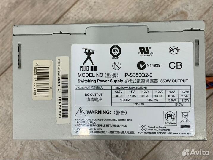 Блок питания power MAN IP-S350Q2-0 350 Вт