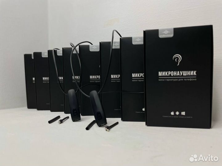 Микронаушники для экзаменов