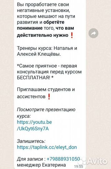 Курс Радость воспитания,Понимашка, Полюбишка