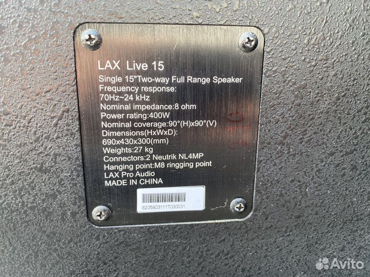 Аккустическая система. Световые приборы