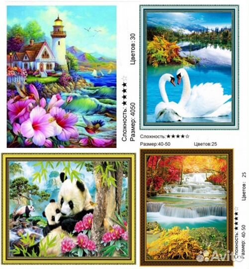 Алмазная мозаика 40х50 полная выкладка