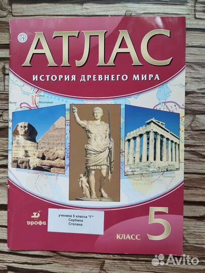 Школьные книги