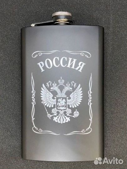 Фляжка из нержавеющей стали 280 мл